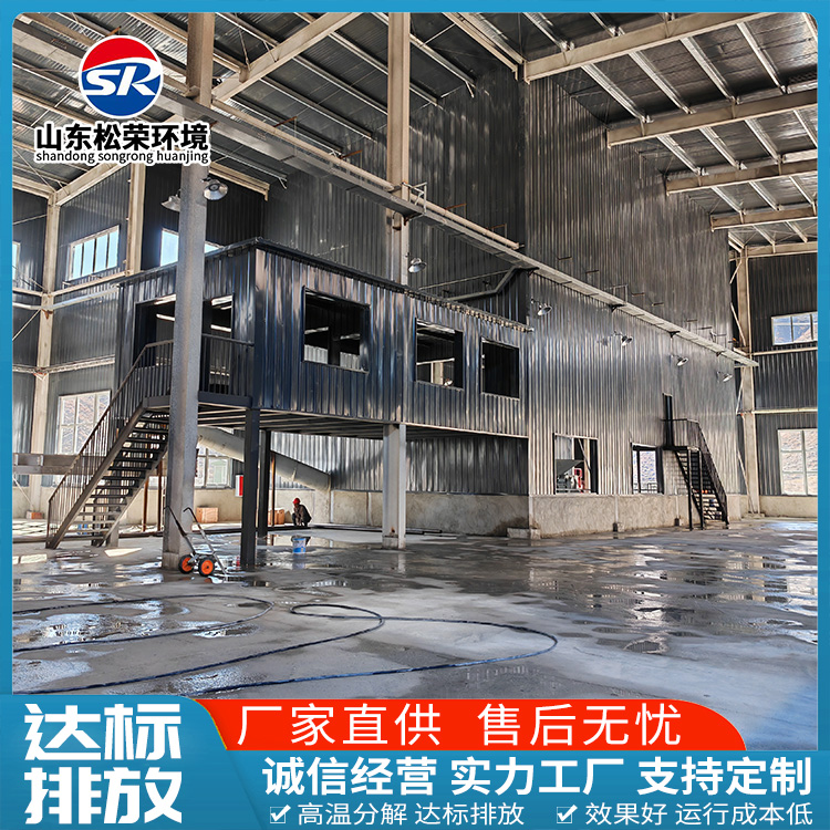 儋州市小型垃圾焚烧炉农村垃圾焚烧炉 - 排名