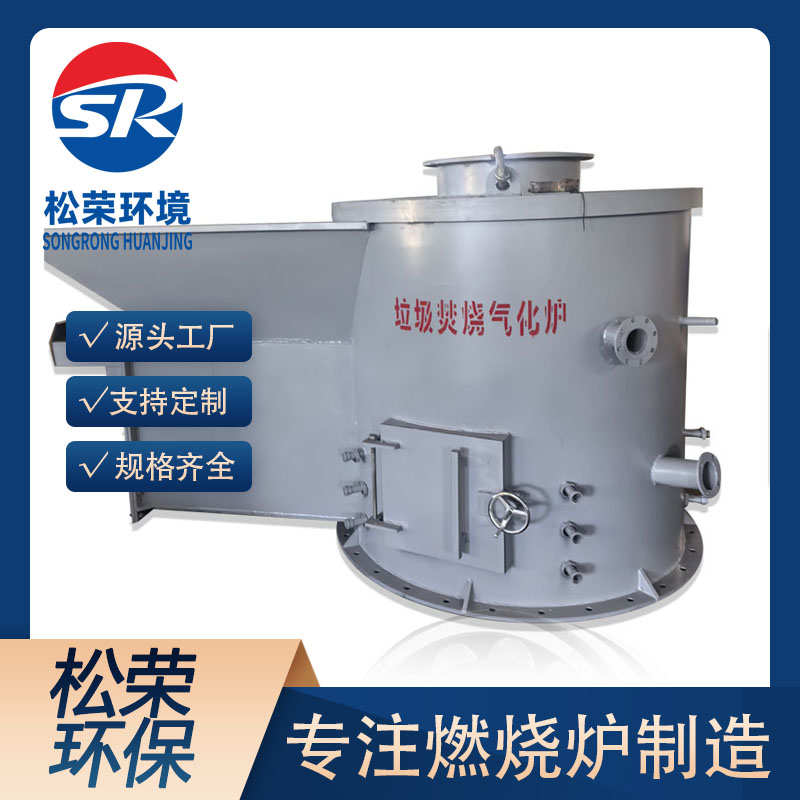 儋州市立式垃圾焚烧炉卧式垃圾焚烧炉 - 价格