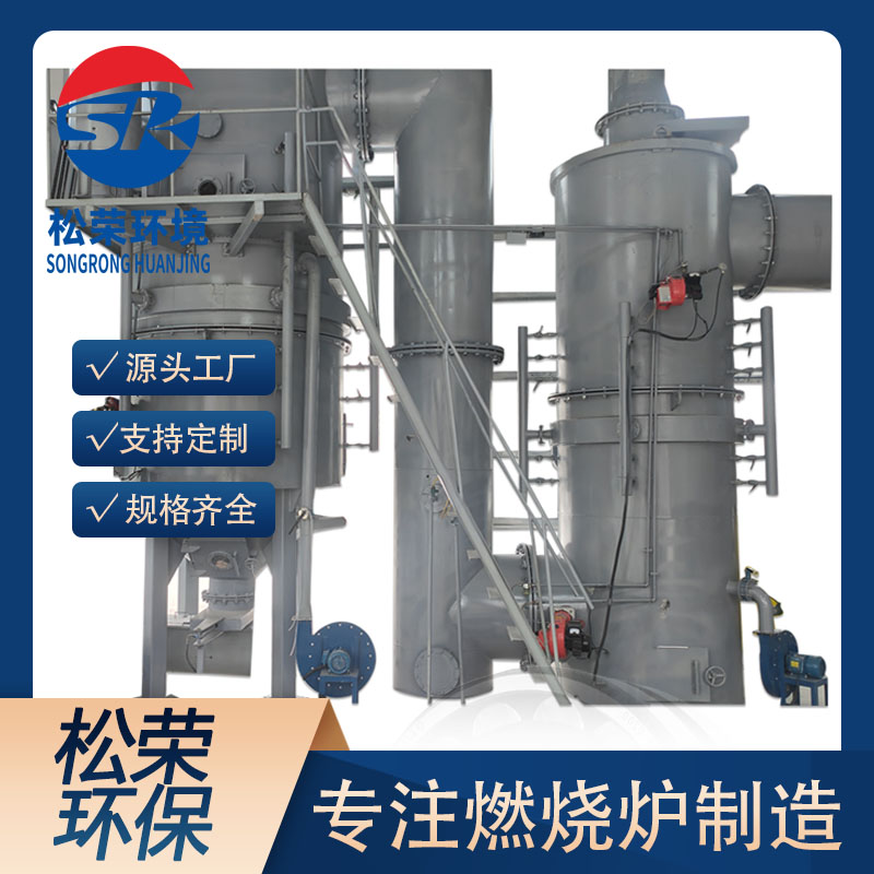 儋州市卧式垃圾焚烧炉卧式垃圾焚烧炉 - 厂家
